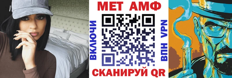 АМФ Premium  Грайворон 