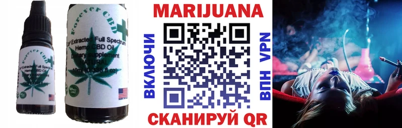 Cannafood марихуана  Грайворон 