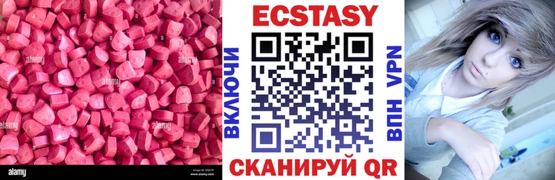 наркотики  мега ССЫЛКА  ЭКСТАЗИ круглые  Грайворон 