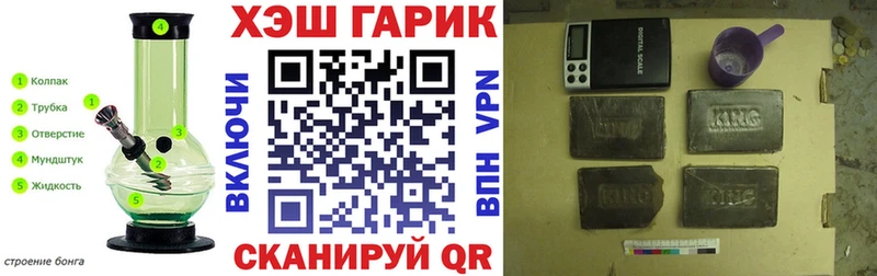 hydra сайт  Грайворон  ГАШ ice o lator 