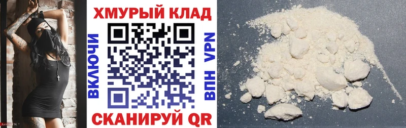 Героин VHQ kraken как зайти Грайворон