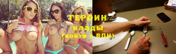 таблы Абаза