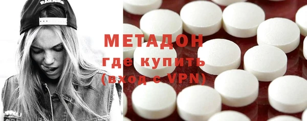 тгк Абинск