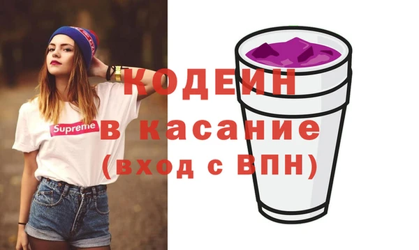 трава Алзамай