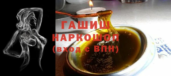 трава Алзамай