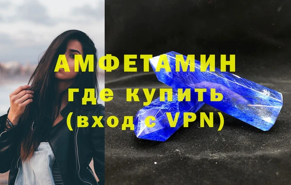 трава Алзамай