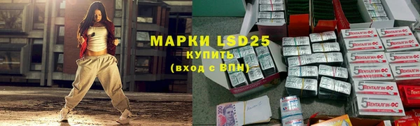 трава Алзамай