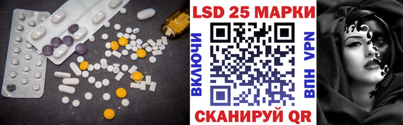ЛСД экстази кислота  ссылка на мегу как зайти  Грайворон  что такое наркотик 