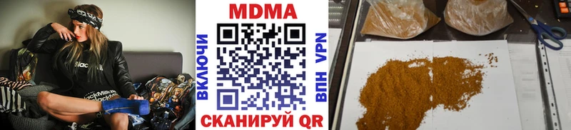 кракен как зайти  Грайворон  MDMA молли  где купить наркоту 