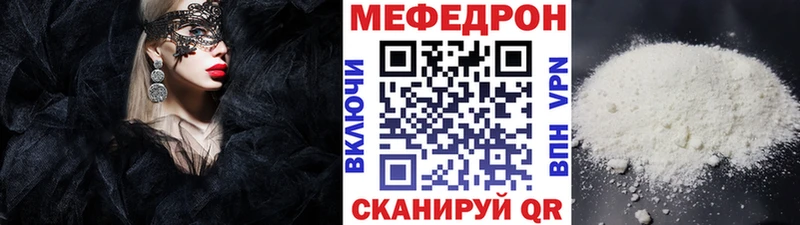 наркота  Грайворон  ссылка на мегу как войти  Мефедрон 4 MMC 