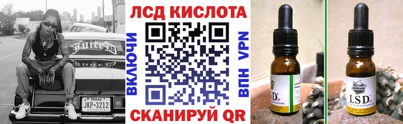 Марки N-bome 1500мкг  Грайворон 